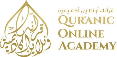 Quranic Online Academy home
